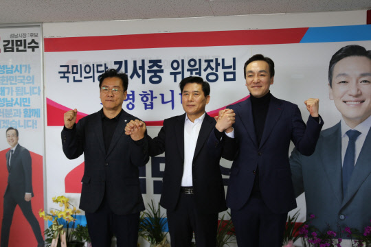 20일 김민수(오른쪽부터) 국민의힘 성남시장 예비후보의 성남 모란역 인근 '시민캠프' 선거사무소를 찾은 김서중 국민의당 분당구갑 지역위원장, '대장동·화천대유 비리'를 최초 보도한 박종명 경기경제신문 기자가 함께 김민수 예비후보 지지를 선언하며 기념촬영을 하고 있다.<김민수 국민의힘 성남시장 예비후보 캠프 제공>